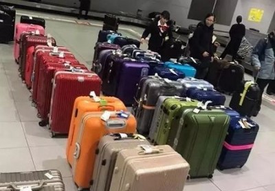 皇姑行李托运